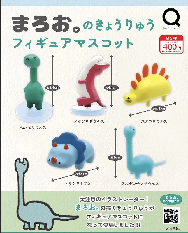 - Rabbit grass rack to prevent waste food boxMaroo's Dinosaur Figure Mascot Gacha - Preorder