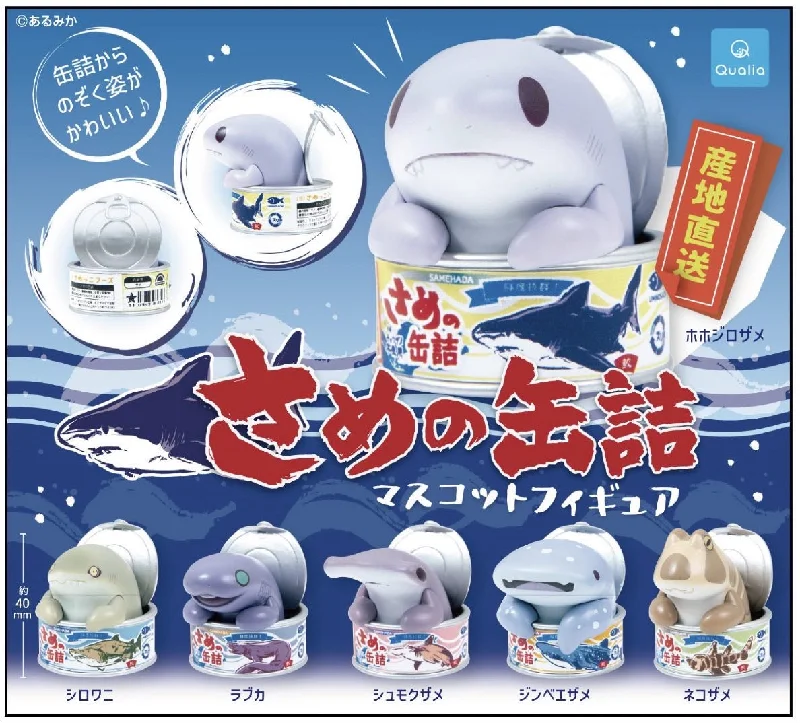 ---Canned Shark Mascot Figure Gacha - Preorder