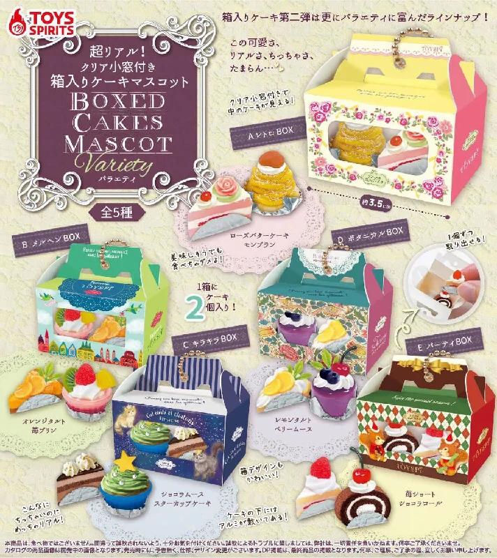 ---Super realistic! Comes with a small clear window! Boxed cake mascot Variety Gacha Series