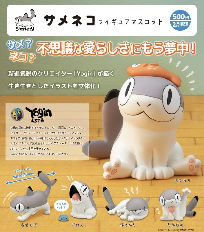 - Automatic induction pet water dispenserShark Cat Figure Mascot Gacha - Preorder