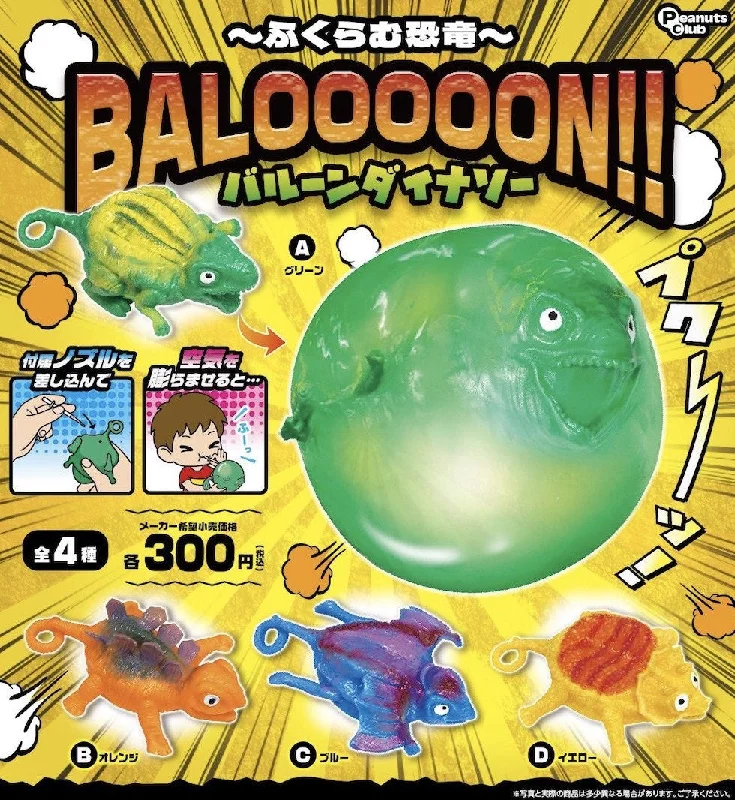 - Pet diabetes prescription foodInflatable Dinosaur Balloon Dinosaur Gacha - Preorder