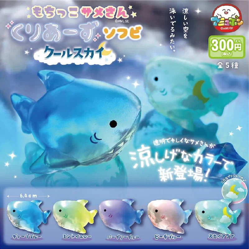 - Remote interactive pet feederMochikko Shark Clears Soft Vinyl Cool Sky Gacha