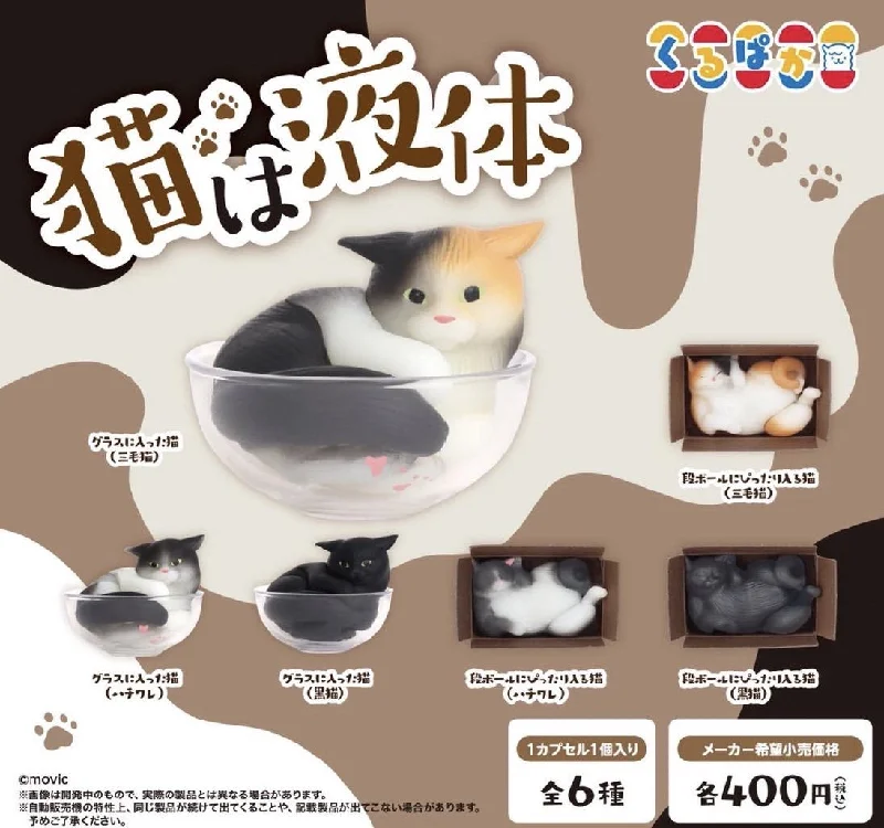 - Climbing pet constant temperature heating padCats are liquid Gacha - Preorder