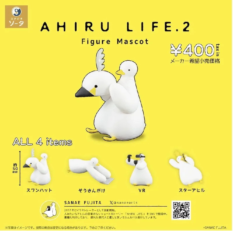 - Parrot climbing and standing wooden frameAHIRU LIFE.2 Figure mascot Gacha - Preorder