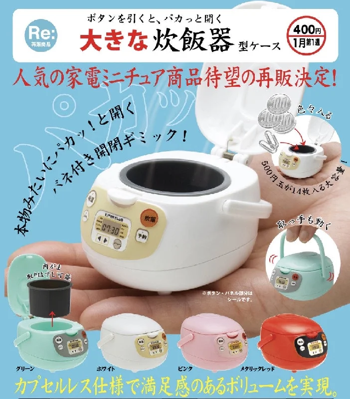  -Explosion-proof leash FOR LARGE dogsA large rice cooker-shaped case that pops open when you pull a button Gacha - Preorder